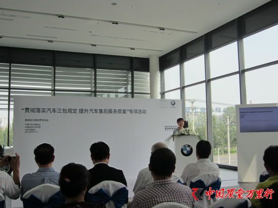 國家質檢總局質量司副司長馬思宇