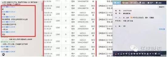商家投訴稱,“拼多多”涉嫌“無照經(jīng)營”并凍結貨款