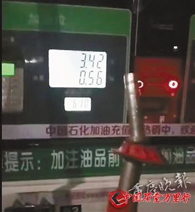 加油金額不斷上升,加油槍出來(lái)的卻是空氣。(視頻截圖)