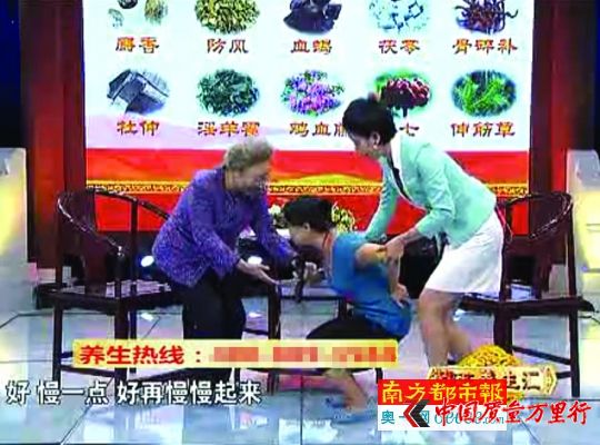 節(jié)目里,劉洪濱讓一位坐輪椅多年的患者當(dāng)場站了起來。