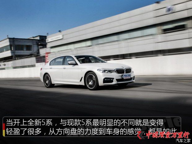 華晨寶馬 寶馬5系 2018款 530Li xDrive M運動套裝