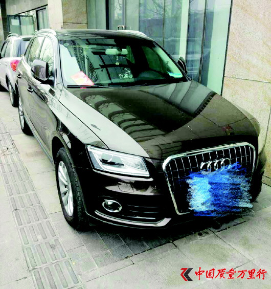 李女士的奧迪車存在異味問題。李女士供圖