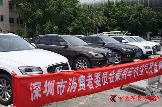 奧迪Q5車內空氣質量測評現場。圖片來源于深圳市消委會