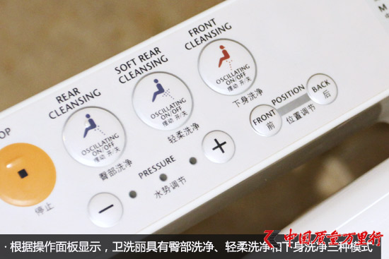 日本衛浴品牌更有保障?實測TOTO座便器為你揭開真相