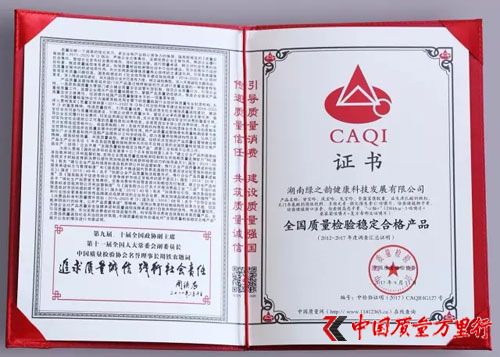 G֮퍶(xing)a(chn)Ʒ@ȫ|(zh)z(yn)(wn)ϸa(chn)Ʒ
