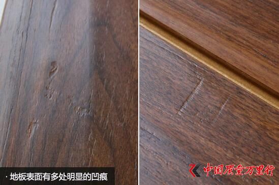 警惕甲醛超標 德爾無醛芯地板檢測結果大跌眼鏡