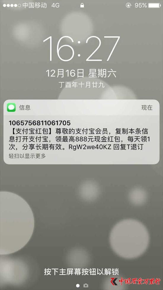 網友截圖,圖片來源:知乎