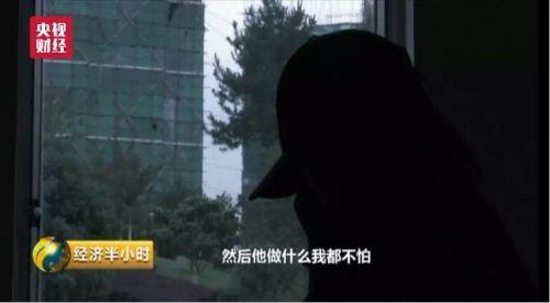 事主 美美:然后說要我拿1000塊給他,不然他就把我照片寄到家里,還有發(fā)到給學(xué)校。