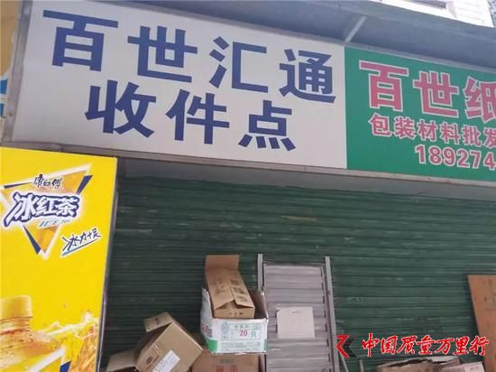 百世快遞其他網(wǎng)點(diǎn)的收發(fā)情況如何?