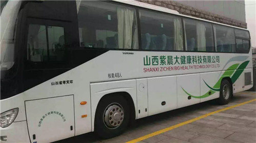 山西紫晨涉傳之謎:希冀成為孝義市經濟轉型領頭羊企業,為何因涉嫌傳銷被立案調查?