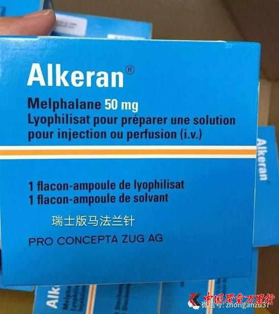 ▲代購者提供的瑞士版馬法蘭針劑實物圖。