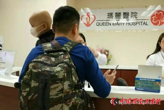 ▲4月15日,史華帶著兒子在香港瑪麗醫院購買馬法蘭針劑。