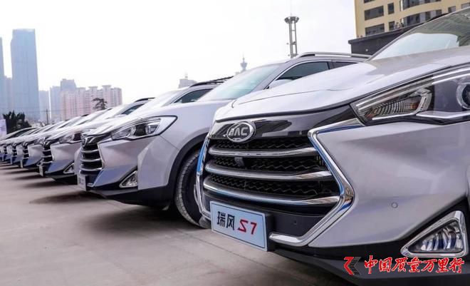 瑞風S7
