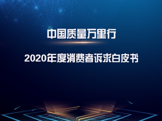 2020MVƤl(f)MͶVֲ@F(xin)˶ɡ