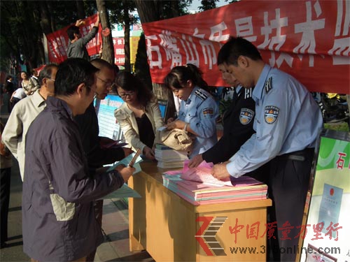 石嘴山市質(zhì)監(jiān)局開展“質(zhì)量月”宣傳咨詢服務(wù)日活動(dòng)