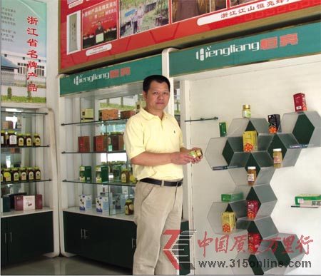 可追溯的“恒豐園”