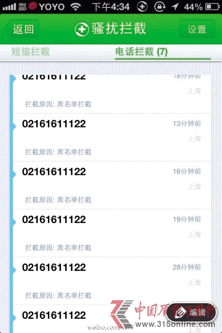 “巧虎”早教產品被訴“三不該”