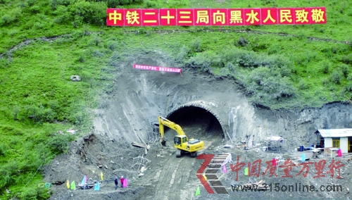 四川一隧道被曝質量問題 石棉瓦堵塞空洞