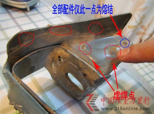 力帆X60存在致命質(zhì)量缺陷