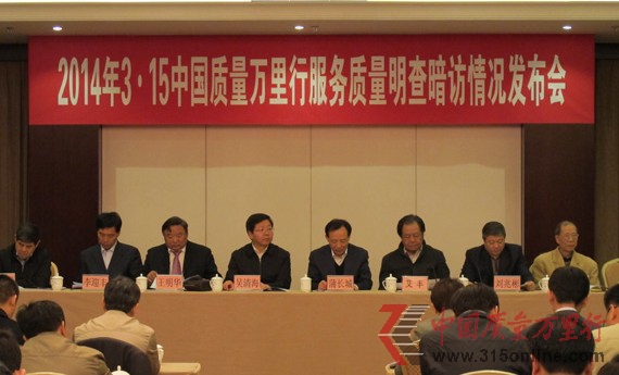 中國質量萬里行促進會:燃氣熱水器委托維修混亂