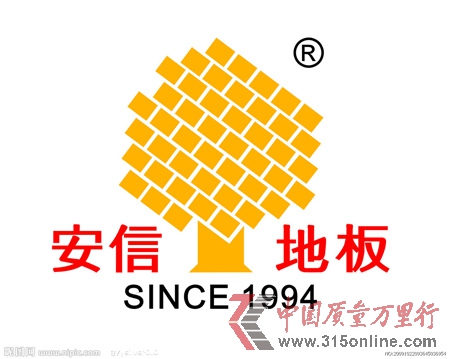 網(wǎng)曝萬(wàn)科涉嫌用問題地板 公司稱將啟動(dòng)緊急調(diào)查