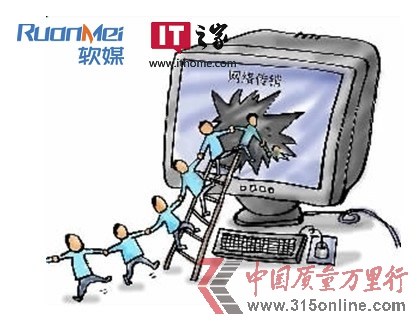 in춺'v?nۯ?http://m.zu001.cn/tousu