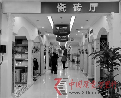 由于裝修數(shù)量的減少,也直接導(dǎo)致了建材行業(yè)中的瓷磚、櫥柜、地板等企業(yè)出現(xiàn)了產(chǎn)能過剩的情況。