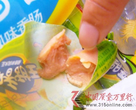 雙匯火腿腸吃出一條蟲(chóng)?廠家稱愿意賠償