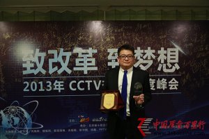 ͼFs@CCTV^.ȷ̘I(y)ģʽ