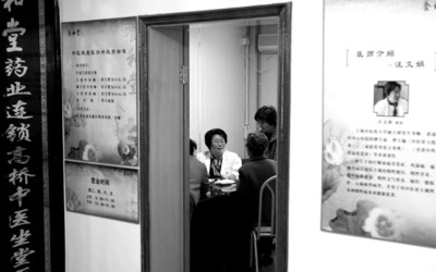 上海試行醫生合法走穴執業中醫可到藥店坐堂