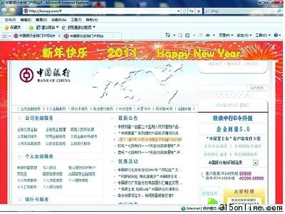 第一步:設(shè)置“釣魚網(wǎng)站”,群發(fā)短信,提供鏈接 第一步:設(shè)置“釣魚網(wǎng)站”,群發(fā)短信,提供鏈接