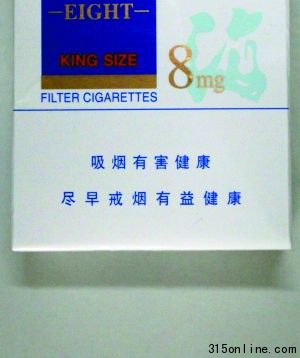上圖為現(xiàn)有中國(guó)煙盒上的警語(yǔ),以及美國(guó)食品和藥物管理局核準(zhǔn)的幾種新的香煙包裝警示標(biāo)簽(見下圖)。