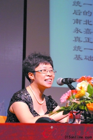 中央民族大學(xué)副教授稱小學(xué)生給父母洗腳是愚孝