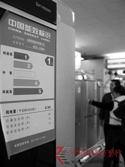 業(yè)內(nèi)稱(chēng)虛標(biāo)是家電行業(yè)潛規(guī)則各項(xiàng)指標(biāo)均可造假