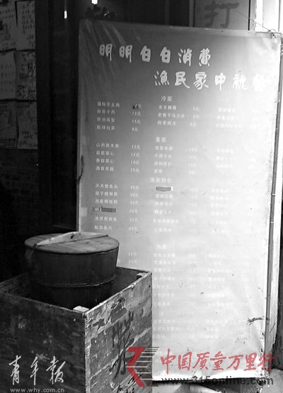 外國游客并不能明明白白消費(fèi)。 外國游客并不能明明白白消費(fèi)。