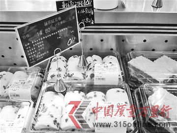 蔓越莓蛋卷原價14.8元,優(yōu)惠價11.8元。但是收銀臺卻是按原價結算的。 記者張丹丹 實習生石曉丹 攝 蔓越莓蛋卷原價14.8元,優(yōu)惠價11.8元。但是收銀臺卻是按原價結算的。 記者張丹丹 實習生石曉丹 攝