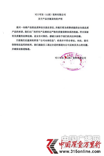 ɽ|(zh)O(jin)֣ýwٌ ɿڿɘɽ˾ͣa(chn)