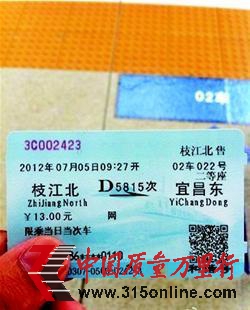 Wṩ“ЇʽӢZ”܇ƱDƬȡԾW“kevinli0808”΢