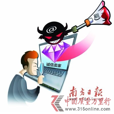 “刷客”輕松賺錢 網(wǎng)店美譽(yù)度摻水 “刷客”輕松賺錢 網(wǎng)店美譽(yù)度摻水