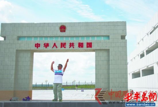 7月22日,在內(nèi)蒙古滿洲里國門景區(qū),一名游客在一處景點拍照留念。 7月22日,在內(nèi)蒙古滿洲里國門景區(qū),一名游客在一處景點拍照留念。