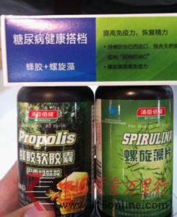 湯臣倍健銷售亂象調查:多款產品涉嫌違規宣傳