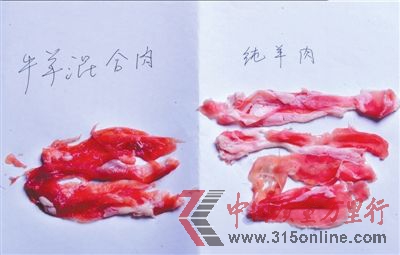 混合肉與純羊肉顏色和紋理均有不同。 本報(bào)記者陶冉攝/視頻