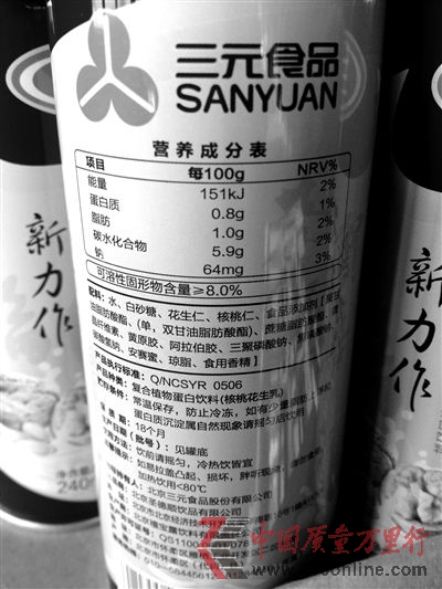 北京禧寶露飲料有限責(zé)任公司,生產(chǎn)車間打碼機(jī)顯示,2012年12月21日生產(chǎn)的三元核桃花生乳,噴印信息(生產(chǎn)日期)為2013年1月2日,左側(cè)兩圖為“早產(chǎn)”的三元核桃花生乳。 北京禧寶露飲料有限責(zé)任公司,生產(chǎn)車間打碼機(jī)顯示,2012年12月21日生產(chǎn)的三元核桃花生乳,噴印信息(生產(chǎn)日期)為2013年1月2日,左側(cè)兩圖為“早產(chǎn)”的三元核桃花生乳。