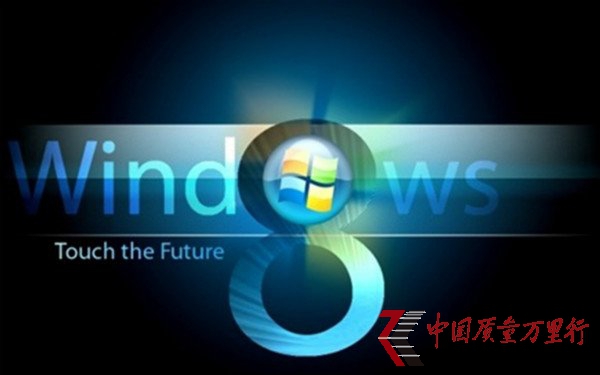 QWindows 8PC Ñ􌢊ʘD(zhun)Ƅ